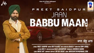 Jaan Babbu Maan song artwork