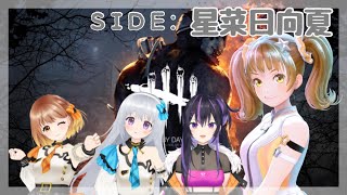 【DbD】TIFで叶ったコラボ配信！【Deadbydaylight】