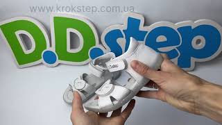 D.D.Step босоніжки G075-41103M White