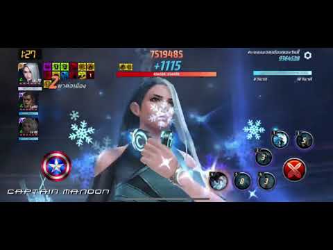 Luna Snow ABX (9.55m) Speed Super Hero Paralyze Day C.T.P. of Rage
