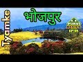 Bhojpur Nepal, Tyamke Dada, Top 100 Tourist Destination of Nepal