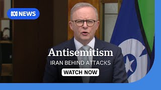 澳洲指德黑蘭操作反猶太攻擊　宣布驅逐伊朗大使