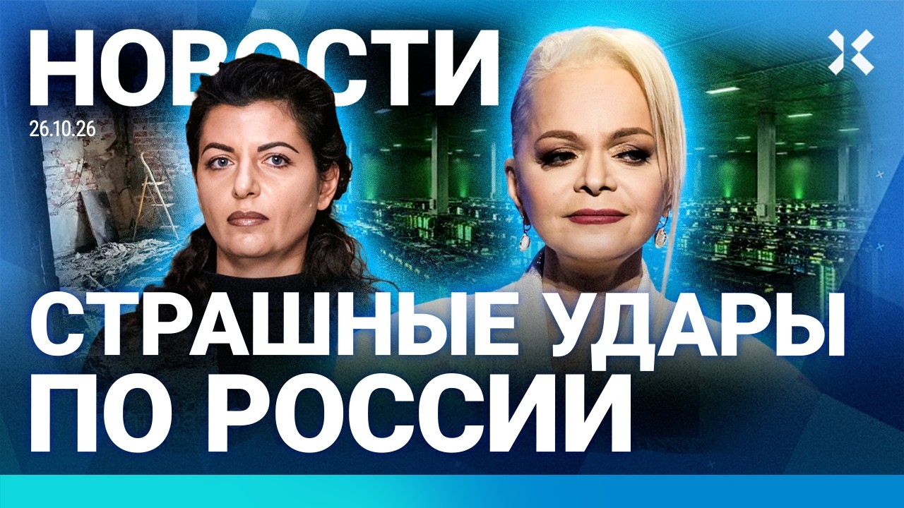 ⚡️НОВОСТИ | СТРАШНЫЕ УДАРЫ ПО РОССИИ | ДРОНЫ СОРВАЛИ «ЧЕРНУЮ ПЯТНИЦУ» | СВОШ?