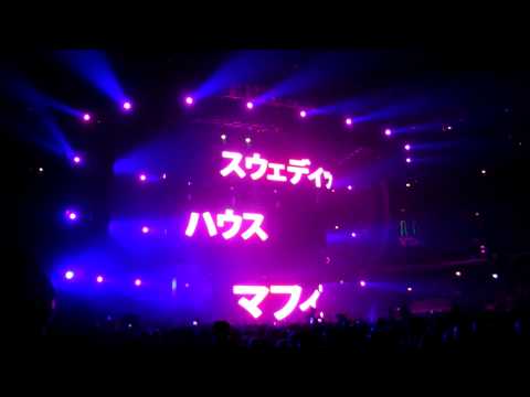 Antidote - Swedish House Mafia @ United Center, Chicago, 2/20/2013