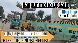 Kanpur vijay nagar metro station|| kanpur metro update 🔥|| kanpur metro|| kanpur metro latest update