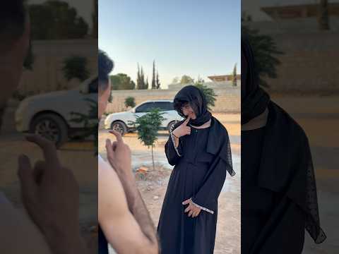 لازم نتزوج بسرعة 🤣🤣 البرنس #shorts
