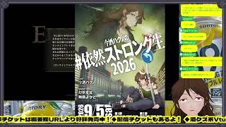 【ELDEN RING】突発　強化パリィでマルギット完封説