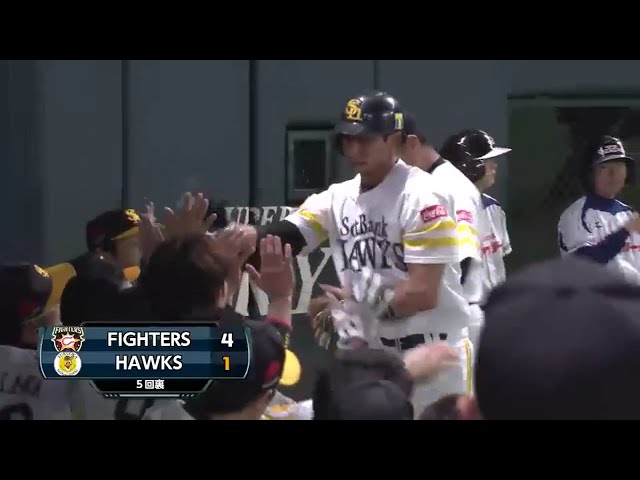 【5回裏】「エースキラー」ホークス・福田 ファイターズ・大谷から2号ソロアーチで反撃!!  2016/4/24 H-F