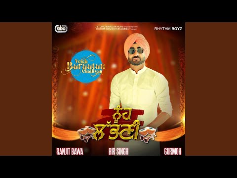 Noonh Labhni From Vekh Baraatan Challiyan Soundtrack