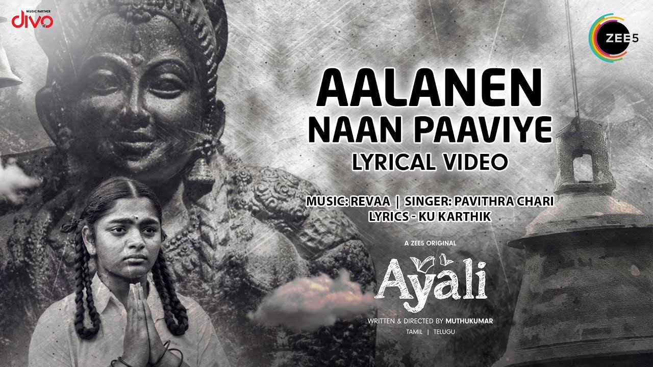 Aalaanen Naan Paaviye Song Lyrics | Web Series : Ayali 2023 | Pavithra Chari