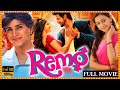 Remo Telugu Full Length HD Movie Sivakarthikeyan Keerthy Suresh Sri Divya Movie Ticket