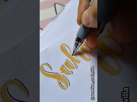 How to write "SUHAIB" name in a creative way