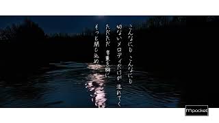 水野亜美花「君と出会ってから」Lyric Video