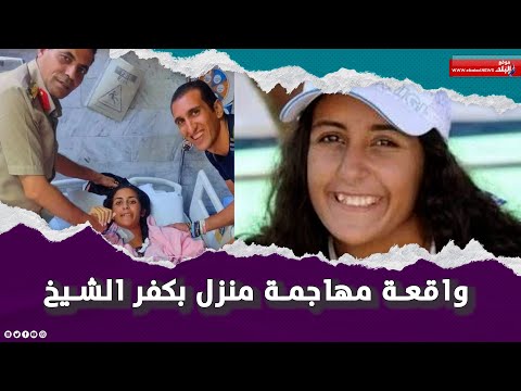 توقف قلبها 22 دقيقة .. جومانا ياسر بطلة مصر تعود للحياة بمعجزة