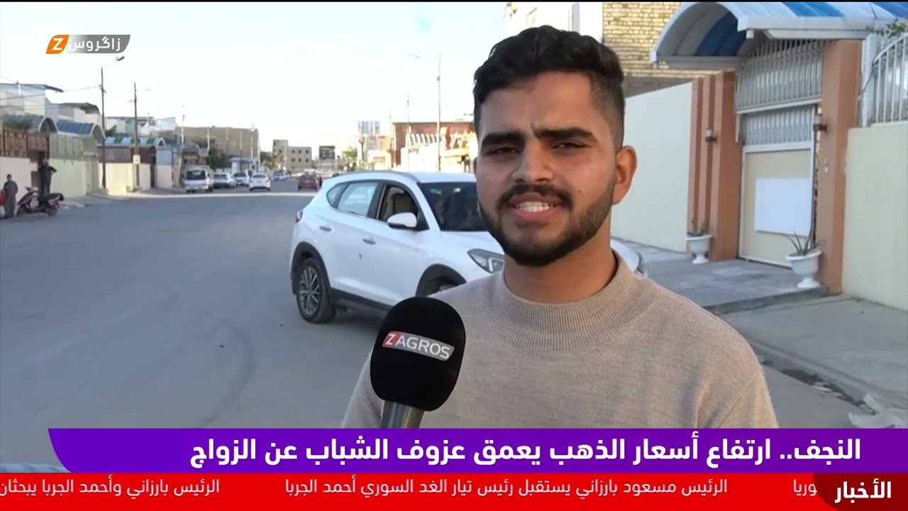 فيديو | النجف.. ارتفاع أسعار الذهب يفاقم الركود الاقتصادي ويعمق عزوف الشباب عن الزواج