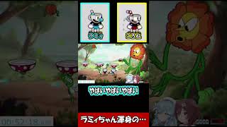 ラミィちゃん渾身の…【雪花ラミィ/戌神ころね】