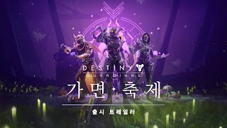 퀘이사존