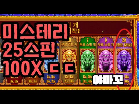[슬롯][제보영상][닉네임:야마꼬] 오라매2 1467배