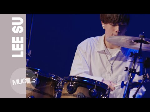 MUCL x 이수 - Supercharger | Anthony Bruns