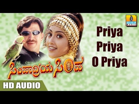 Priya O Priya - Simhadriya Simha - Movie | SPB | Deva | Sahasa Simha Vishnuvardhan | Jhankar Music