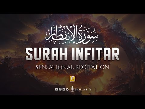 Surah Al Infitar (The Cleaving) سورة الإنفطار | SOFT VOICE | Zikrullah TV