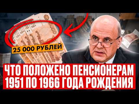 Пять доплат к пенсии с 1 июля 2026