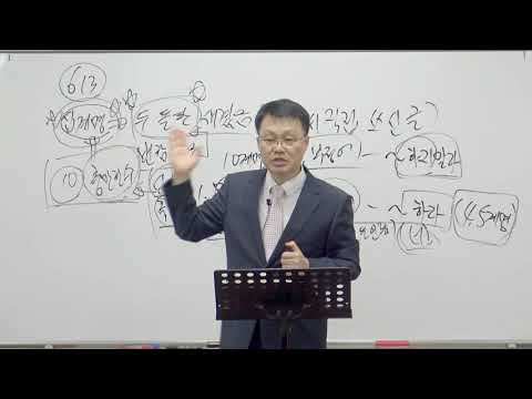 2017. 8. 13 주일오후예배 「출애굽기 강독 (출 20:1~11) 」