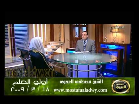  اولو العلم 18 3 2009 