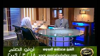 اولو العلم 18 3 2009