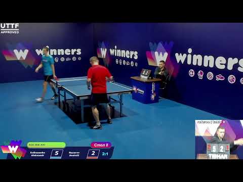 Kolbasenko Aleksandr - Nazarov Anatolii. WINners CUP Table Tennis 8 31.12.2020 14:45