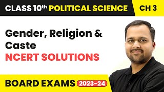 Gender, Religion and Caste - NCERT Solutions | Class 10 Political Science Chapter 3 | CBSE 2024-25