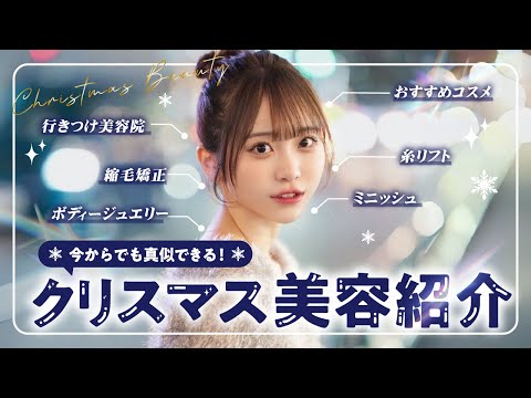 かとゆり×ホワイトニングのタイアップ投稿