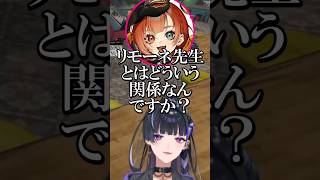 【にじさんじ切り抜き】巫神こんさんの物語が始まりそうな展開に困惑する狂蘭メロコ #madtown #にじさんじ #狂蘭メロコ