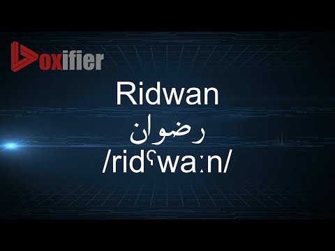 How to Pronunce Ridwan (رضوان) in Arabic - Voxifier.com