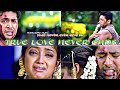 Ullame Unakkuthan Song Status True Love Never Ends ️ Truelovestatus 90 05 Never Ever Give Up