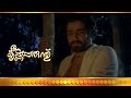 Malayalam Movie Sreekrishna Parunthu Part 21