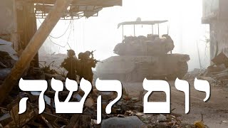 המלחמה בישראל | היום ה-403 (לאומנות - ישראל, המזרח התיכון והעולם) - התמונה מוצגת ישירות מתוך אתר האינטרנט יוטיוב. זכויות היוצרים בתמונה שייכות ליוצרה. קישור קרדיט למקור התוכן נמצא בתוך דף הסרטון