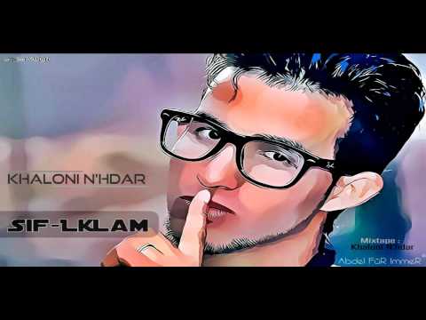 SiF L'Kalm - The Mixtape Khaloni N'hdar - NEW 2014