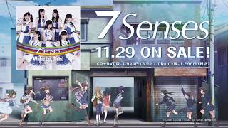 7 Senses CM / Wake Up, Girls！