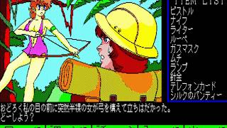 Amazoness no Haihou Romancing GREY-I (アマゾネスの秘宝 Romancing GREY-I) for the NEC PC-88