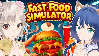 【 Fast Food Simulator 】ハンバーガー開店！つかさとかおたんでバイトするよ🐕