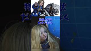 4月発売の注目のゲーム3選 #おすすめゲーム #新作ゲーム #shorts