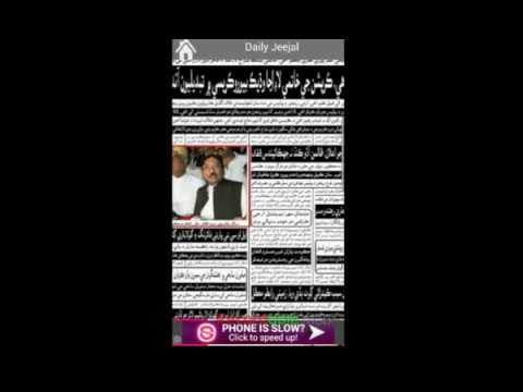 Watch lagu Images Videos Newspaper Kawish, Watch Images Newspaper Kawish free Watch Images, Watch Images Newspaper Kawish