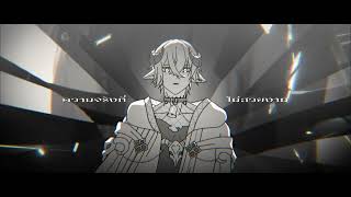 Cover art for 【Original Song】Judgement Day Baabel