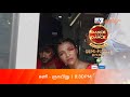 Dance Jodi Dance Reloaded 3 Semi Finale Round 1 Today 8 30PM Promo Zee Tamil