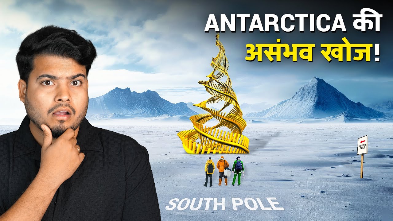 The IMPOSSIBLE Journey to the South Pole Antarctica
