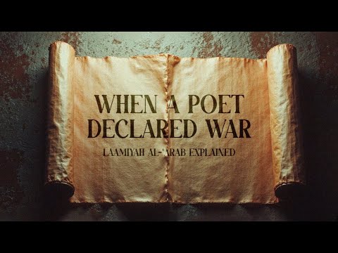 The Legendary Arabic Poem: Laamiyah Al-Arab | Shanfara's Revenge | Ustadh Abdulrahman Hassan #AMAU