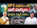 National Pension Scheme In Telugu 2025 NPS Changes You Must Know Anil Kumar Batchu SumanTV