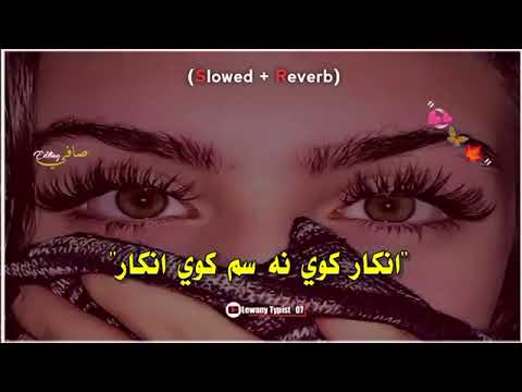 Inkar kawe na Sam kawe iqrar sahta panr /Karan khan / pashto song💯💯👆