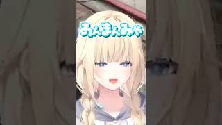 “あまみゃ”呼びを許可されるも発音がフワフワすぎる藍沢エマ【ぶいすぽっ!/にじさんじ/天宮こころ/VCR GTA3/切り抜き】 #shorts #ぶいすぽ #藍沢エマ #切り抜き #vcrgta3